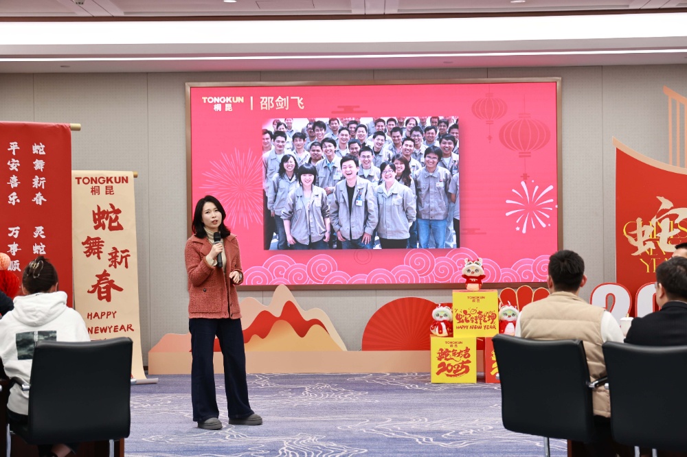 新春发言会-网站新闻5