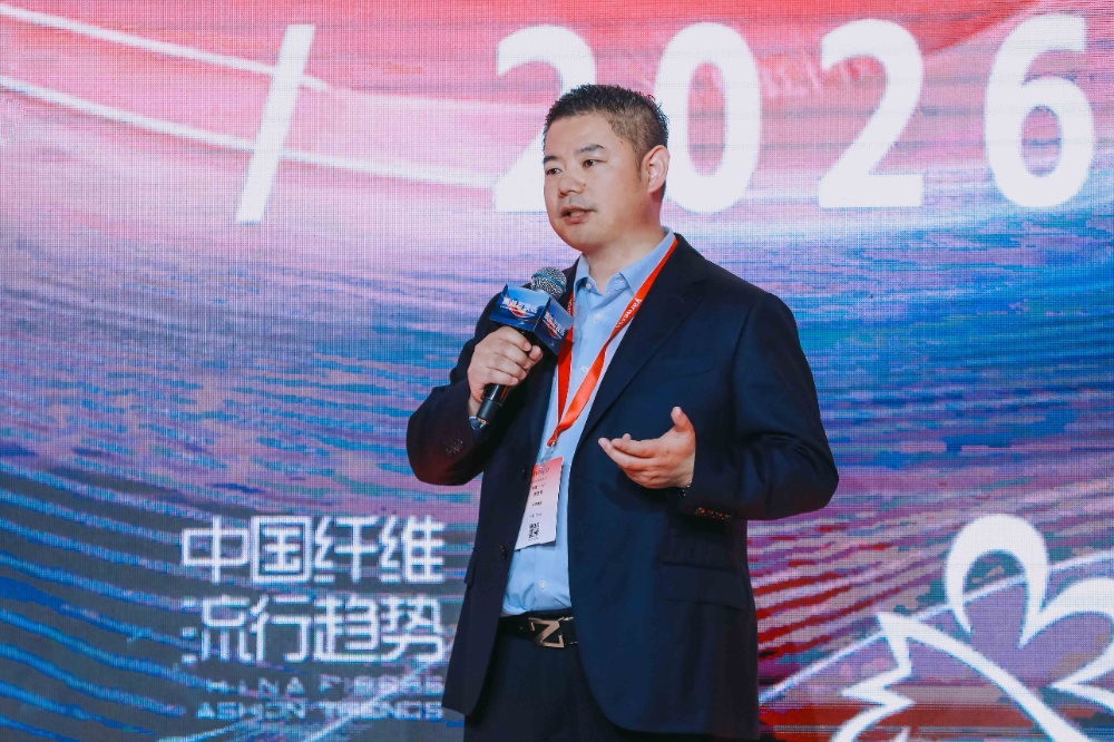 2025纤维盛行趋向-网站新闻9