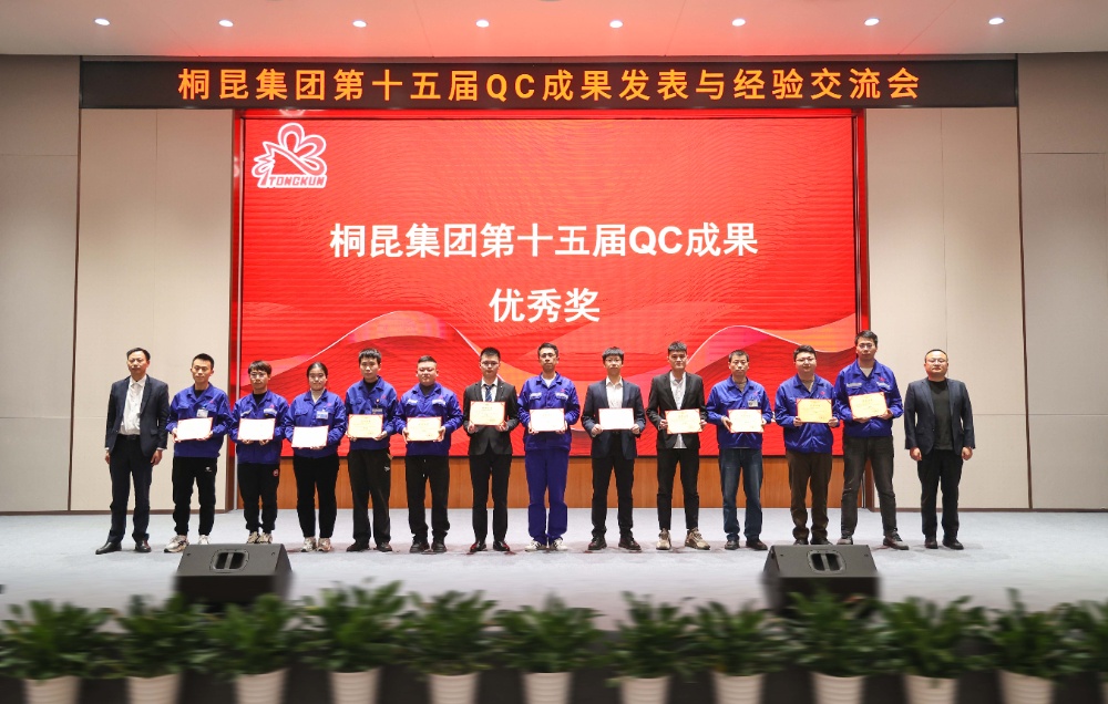 qc网站新闻7优良奖