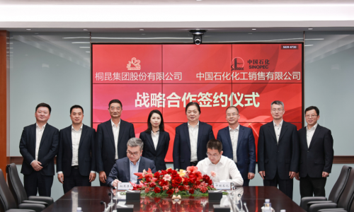 强强联手 合作共生丨征途国际官网与中石化化工销售公司签署战术合作和谈！