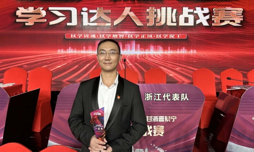 第一名！这名征途国际官网党员登上全国总决赛领奖台！