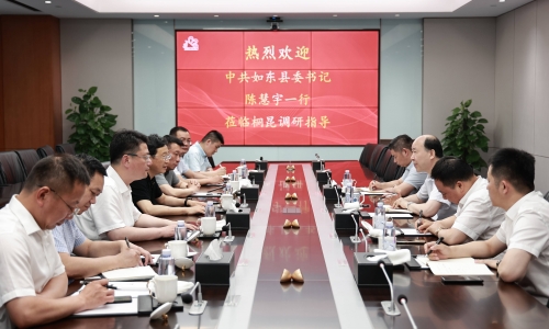 中共如东县委书记陈慧宇莅临征途国际官网调研
