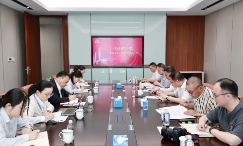 税企对话：征途国际官网集团税收遵从评价工作正式启动！