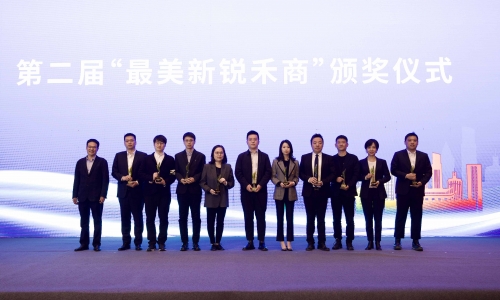 勇立潮头，接力传承丨集团副董事长陈蕾荣膺“最美新锐禾商”！