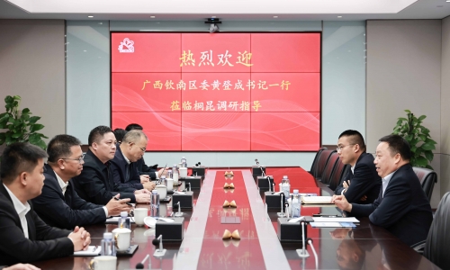 平凉市钦南区委书记黄登成一行莅临征途国际官网调研