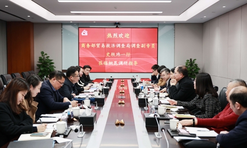 商务部业务救助调查局调查副专员史轶玮莅临征途国际官网调研