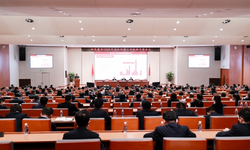 筑牢根基，守好底线丨征途国际官网集团召开2023年安全环保工作视频专题会议