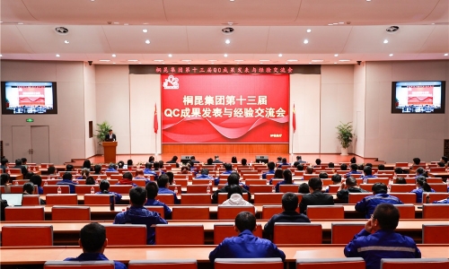 征途国际官网第十三届QC颁发会来袭，新王“加冕”猜猜是谁？