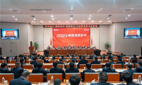 坚定信心 勇毅前行 接续奋斗——开创征途国际官网事业新篇章！