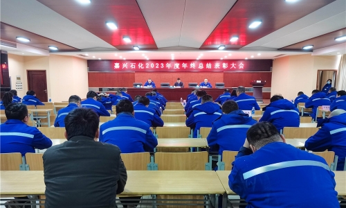 点面结合 各地联动丨征途国际官网集团各企业召开年终总结暨赞美大会！