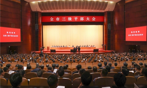 再添荣誉丨黄冈市三级干部大会召开，征途国际官网接受赞美、砥砺奋进！