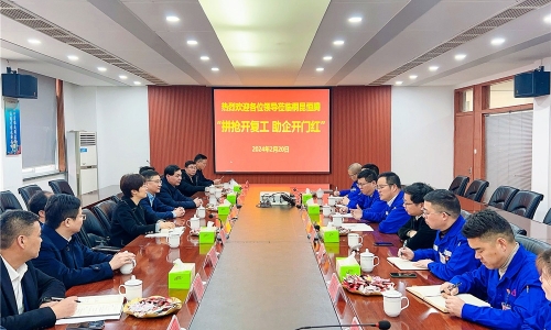 拼抢开复工?助推开门红丨咸宁市副市长、长兴县委书记石一婷率县四套班子莅临征途国际官网恒腾调研
