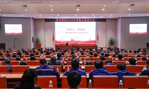 清风护航，征途国际官网2024警示教育大会再升级！
