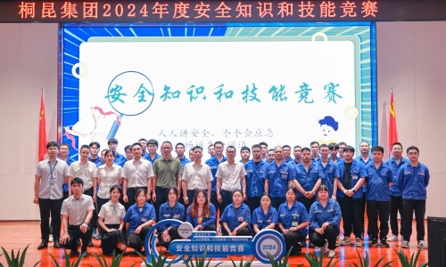 安全“六月”丨知识较量显风采，共同筑牢安全防线！