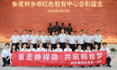 迎七一丨每一步都是汗青印记，在“沉浸式”进建中感悟红色力量！