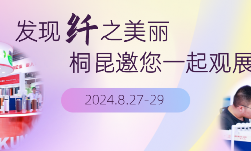 征途国际官网邀您一路看展，“闪现”上海！