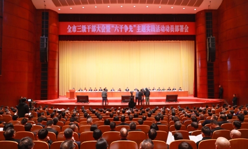 新春第一会，征途国际官网获多项荣誉赞美！