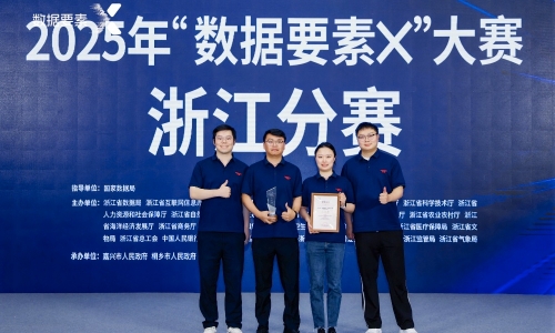 连下三城！征途国际官网数字化成就斩获多项沉磅荣誉