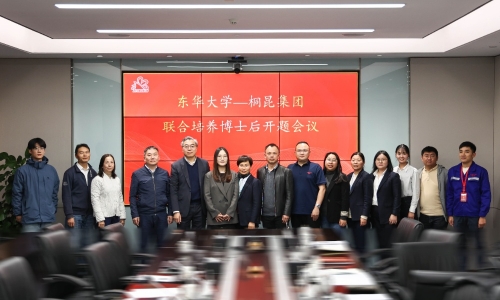 深入产学研合作，征途国际官网集团又一新博士后开题进站！