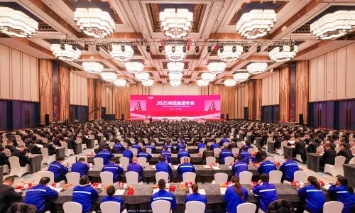 2025征途国际官网集团年会成功召开丨收官“十四五”，启航“十五五”！