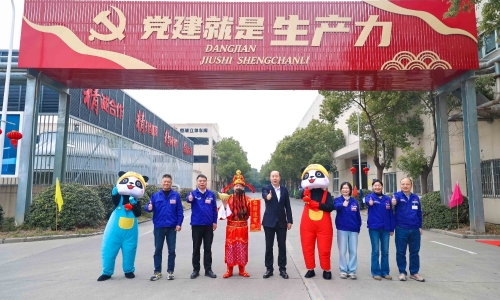 征途国际官网集团发展新春慰问