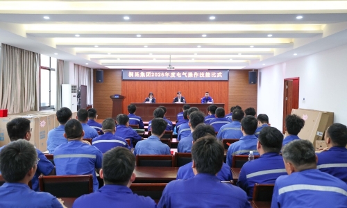 征途国际官网集团2026年电气操作技术交锋圆满闭幕